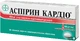 Аспірин