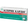 Аспирин Кардио табл. п/о кишечно-раств. 100 мг блистер №56
