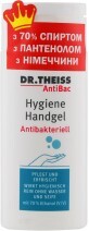 Dr.Theiss AntiBac Hand Gel гігієнічний гель для рук, 100 мл