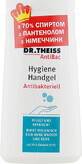Гігієнічний гель для рук Dr.Theiss AntiBac Hand Gel, 50 мл