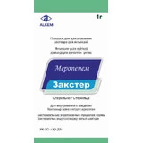 Закстер пор. д/р-ра д/ин. 1000 мг фл.