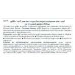 Засіб Eucerin pH5 для миття рук для сухої та чутливої шкіри, 250 мл: ціни та характеристики