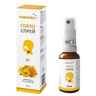 ValeVIta Горло Спрей, 20 мл
