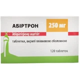 Абіртрон 250 мг таблетки, вкриті плівковою оболонкою, №120