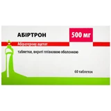 Абіртрон 500 мг таблетки, вкриті плівковою оболонкою, №60