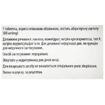 Абиртрон 500 мг таблетки, покрытые плёночной оболочкой, блистер, №60: цены и характеристики