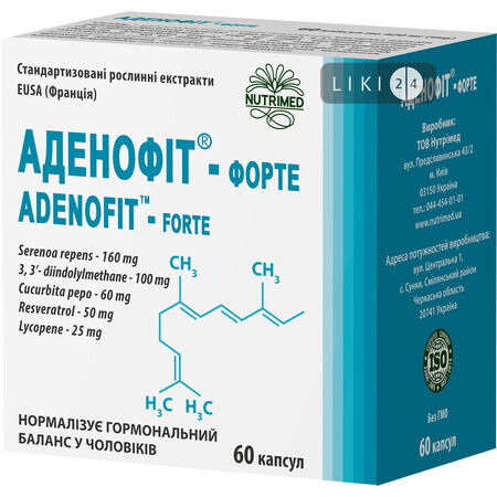 Аденофіт-Форте капсули 420 мг №60