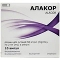 Алакор раствор д/ин. 50 мг/мл по 2 мл №10 (5х2) в амп.