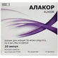 Алакор раствор д/ин. 50 мг/мл по 2 мл №10 (5х2) в амп.