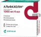 Альфахолін 1000 мг/4 мл розчин для ін&#39;єкцій ампули, №5