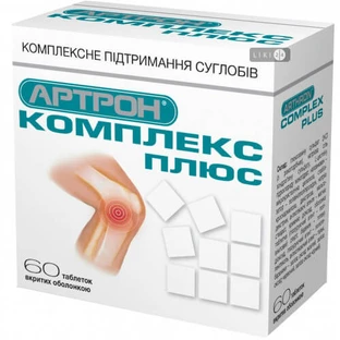 Артрон Комплекс Плюс таблетки, №60 акция (-20%)