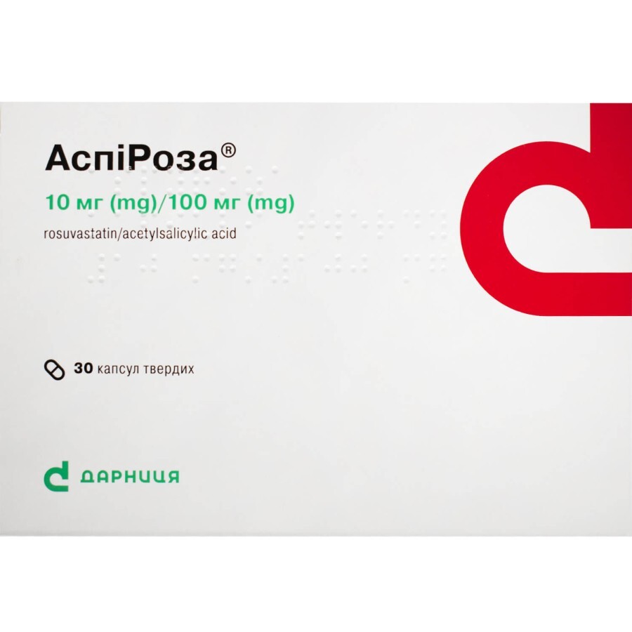 Аспироза капс. тверд. 10 мг/100 мг блистер №30: цены и характеристики