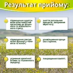 Ашваганда супер концентрат №60 капсула по 500 мг антистрес, заспокійливе, протизапальне, зміцнення імунітету: ціни та характеристики