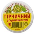 Бальзам косметичний Гірчичний зігріваючий, 50 мл