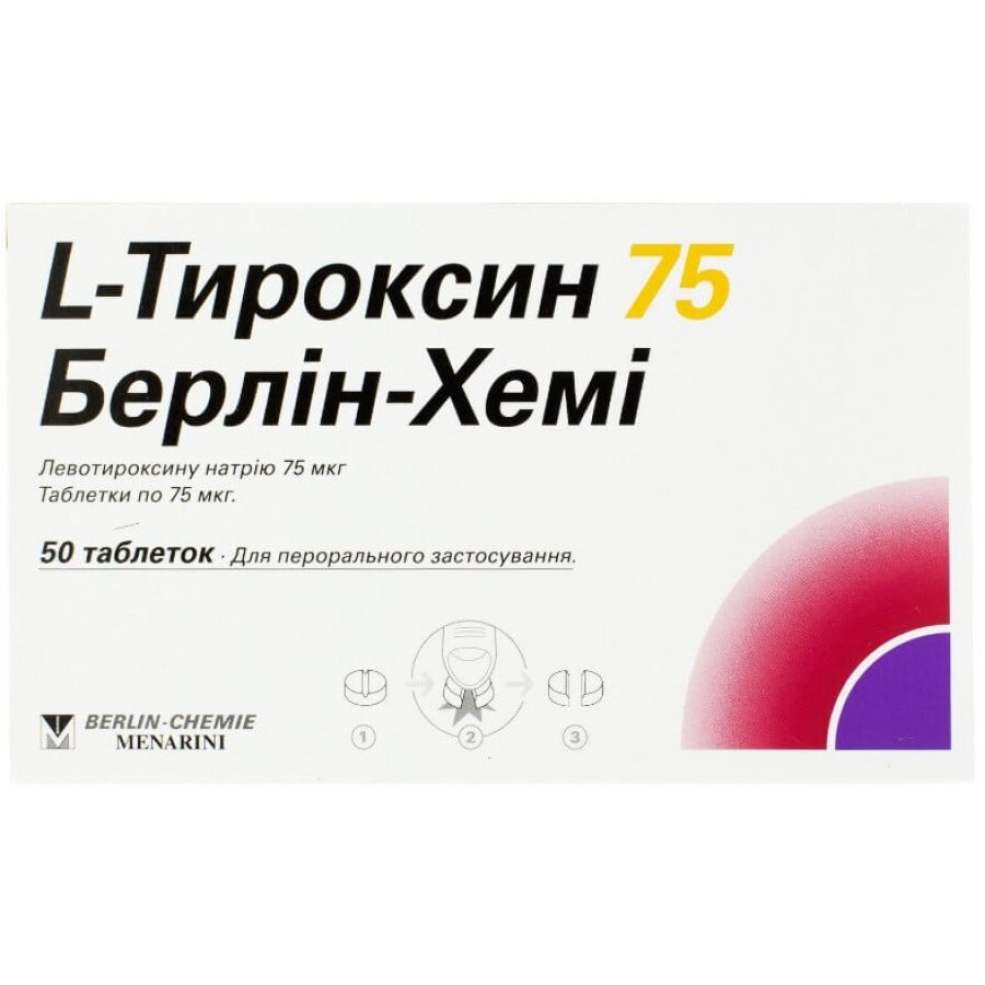 L-тироксин 75 берлін-хемі таблетки 75 мкг блістер №50