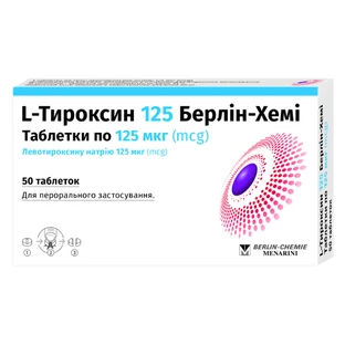 L-Тироксин 125 Берлин-Хеми табл. 125 мкг блистер №50