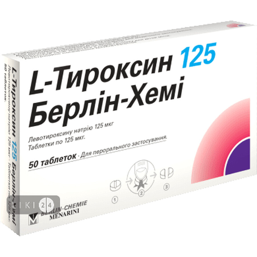 L-тироксин 125 берлін-хемі таблетки 125 мкг блістер №50