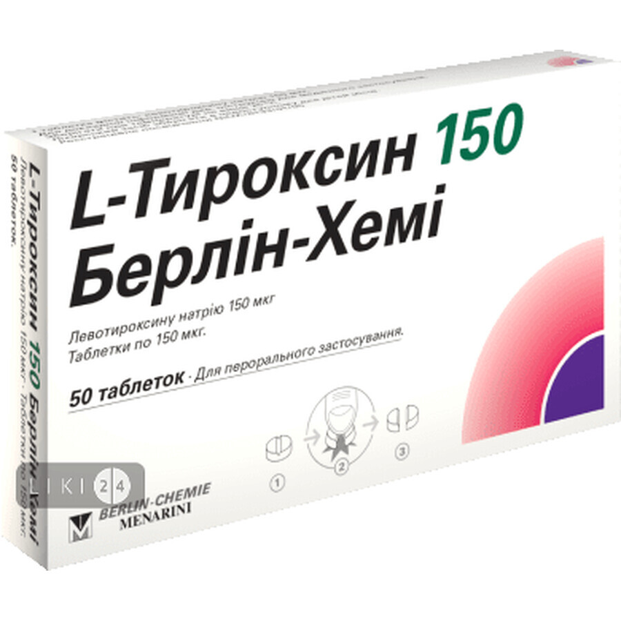 L-тироксин 150 берлін-хемі таблетки 150 мкг блістер №50