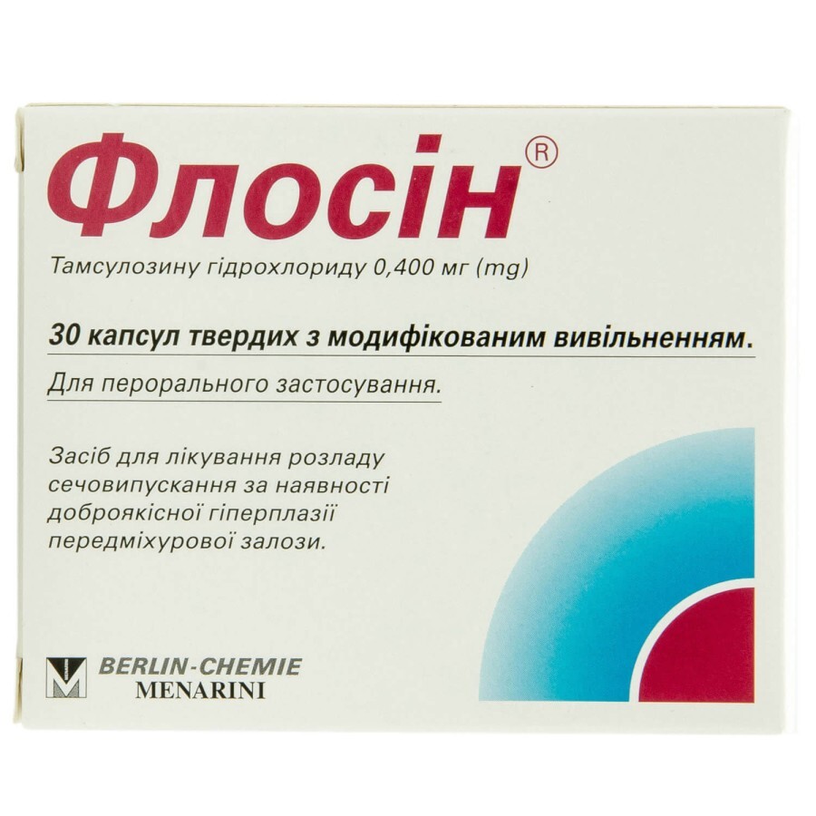 Флосин капсулы тверд. с модиф. высвоб. 0,4 мг №30