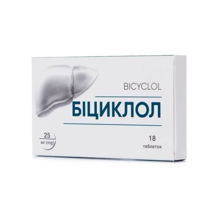 Біциклол табл. 25 мг, №18 (акція при покупці 5 упаковок): ціни та характеристики
