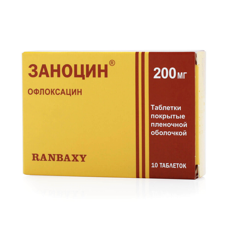 Заноцин табл. п/о 200 мг №10: цены и характеристики