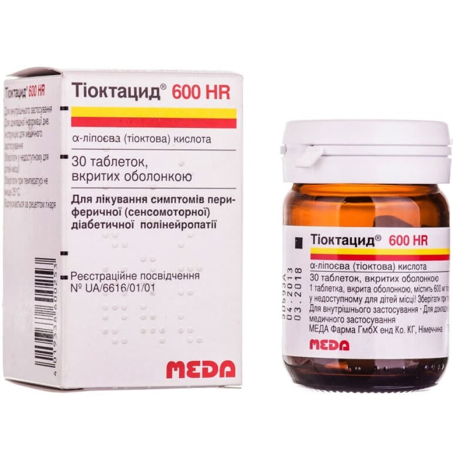 Тиоктацид 600 HR табл. п/о 600 мг фл. №30: цены и характеристики