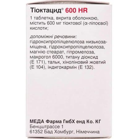 Тиоктацид 600 HR табл. п/о 600 мг фл. №30: цены и характеристики
