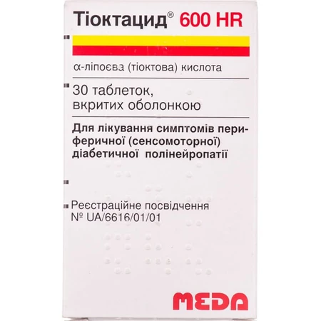 Тиоктацид 600 HR табл. п/о 600 мг фл. №30: цены и характеристики