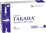 Габана капс. 300 мг блистер в пачке №20