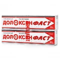 Долоксен Фаст мазь, 50 г (акція), 2 упаковки