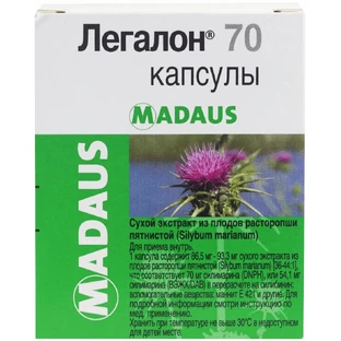 Легалон 70 капс. 70 мг №60