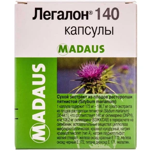 Легалон 140 капс. 140 мг №30