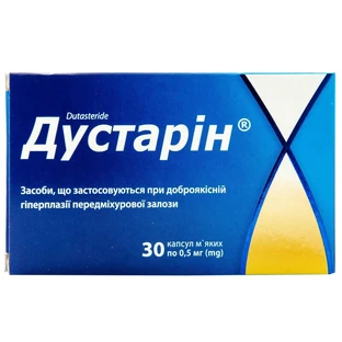 Дустарин капс. мягкие 0,5 мг блистер №30