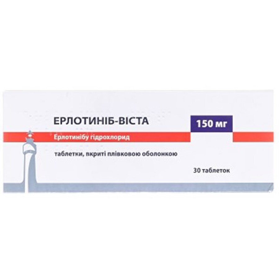 Эрлотиниб-Виста 150 мг таблетки, покрытые пленочной оболочкой, блистер, №30: цены и характеристики