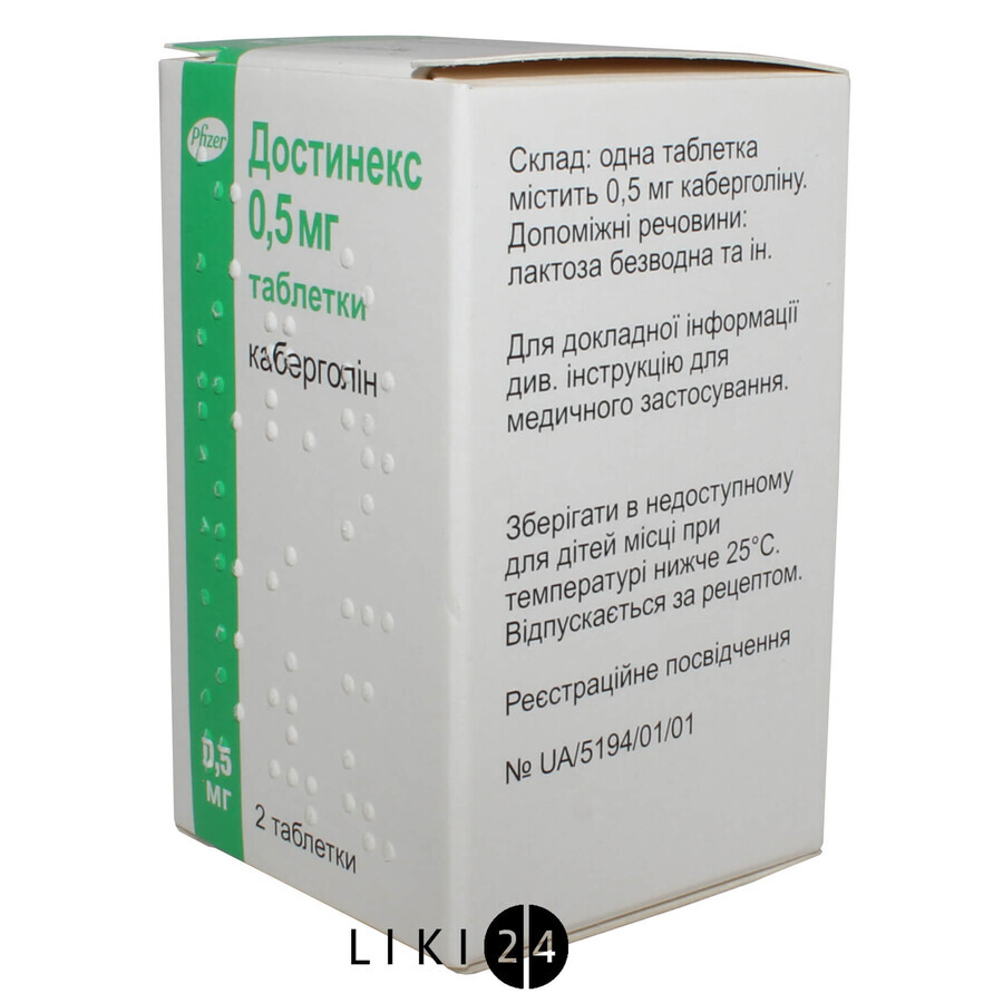 Достинекс табл. 0,5 мг №2: ціни та характеристики