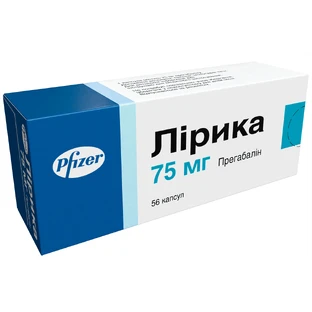 Лірика капс. 75 мг блістер №56