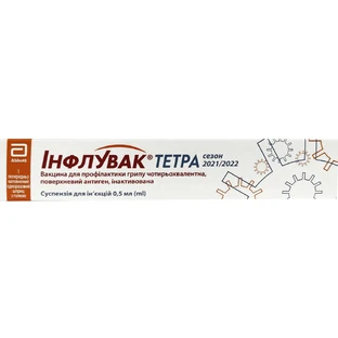 Інфлувак Тетра вакцина для профілактики грипу суспензія для ін'єкцій шприц, 0,5 мл