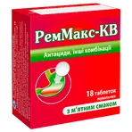 РемМакс-КВ таблетки жувальні з м'ятним смаком, №18: ціни та характеристики