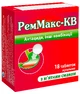 Реммакс-кв