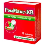 РемМакс-КВ таблетки жувальні з м'ятним смаком, №18: ціни та характеристики