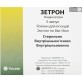 Зетрон р-р д/ин. 8 мг амп. 4 мл №5