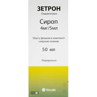 Зетрон сироп 4 мг/5 мл фл. з мірн. ложкою 50 мл