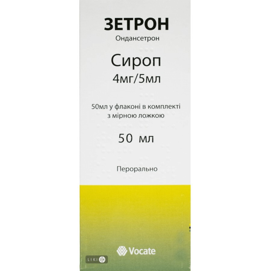 Зетрон сироп 4 мг/5 мл фл. з мірн. ложкою 50 мл: ціни та характеристики