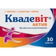 Квадевит Актив таблетки №30