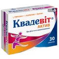 Квадевіт Актив таблетки №30