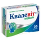 Квадевіт Меморі таблетки №30