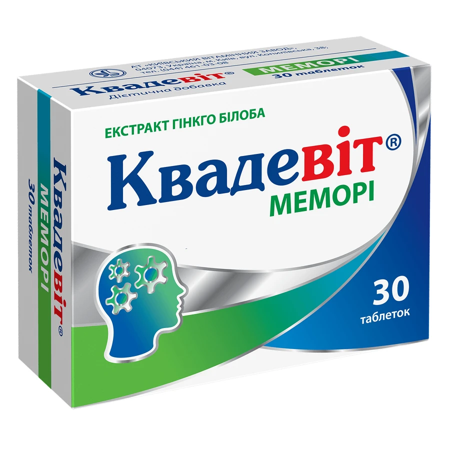 Квадевит Мемори таблетки №30: цены и характеристики