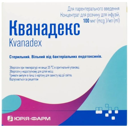 Кванадекс концентрат для розчину для інфузій 100 мкг амп. 2 мл №5: ціни та характеристики