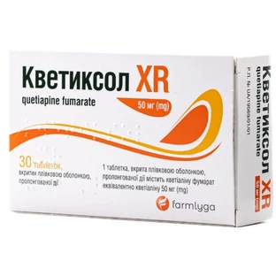 Кветиксол xr табл. п/плен. оболочкой 50 мг блистер №30