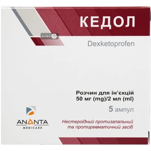 Кедол р-н д/ін. 50 мг/2 мл амп. 2 мл, у блістері в коробці №5